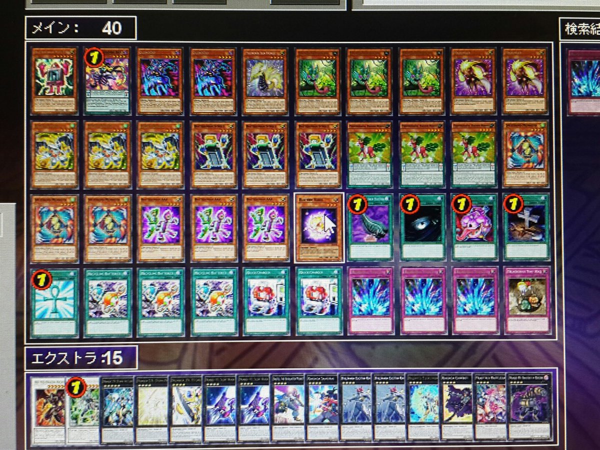 フレシアの蟲惑魔bot 垢移転 En Twitter 電池メン単四型 多分 正統派デッキ バッテリーリサイクル 急速充電器 カメンレオン デブリドラゴンで単四型を使い回してランク4を何度も出して戦います 相手が出して私が除去してとシーソーゲームを行えるのでガチ