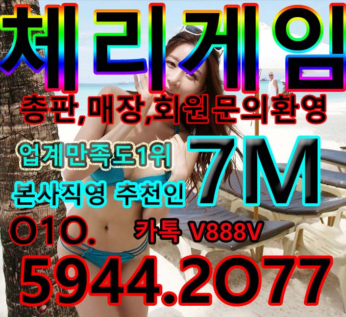 o1o64547326's tweet photo. 그랜드게임 잘하는법
체리게임 잘하는법
#체리게임
#체리게임하는곳
#체리게임주소
#체리게임다운로드
#체리게임바둑이
#체리게임바두기
#체리게임추천인
#체리게임포커
#체리게임고스톱
O1O.5944.2O77
체리게임
#그랜드게임 https://t.co/6fUx2XWkxq