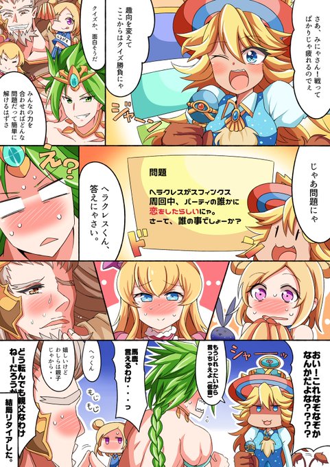 モンスト を含むマンガ一覧 リツイート順 ツイコミ 仮 モンスト を含むマンガ一覧 リツイート順 ツイコミ 仮