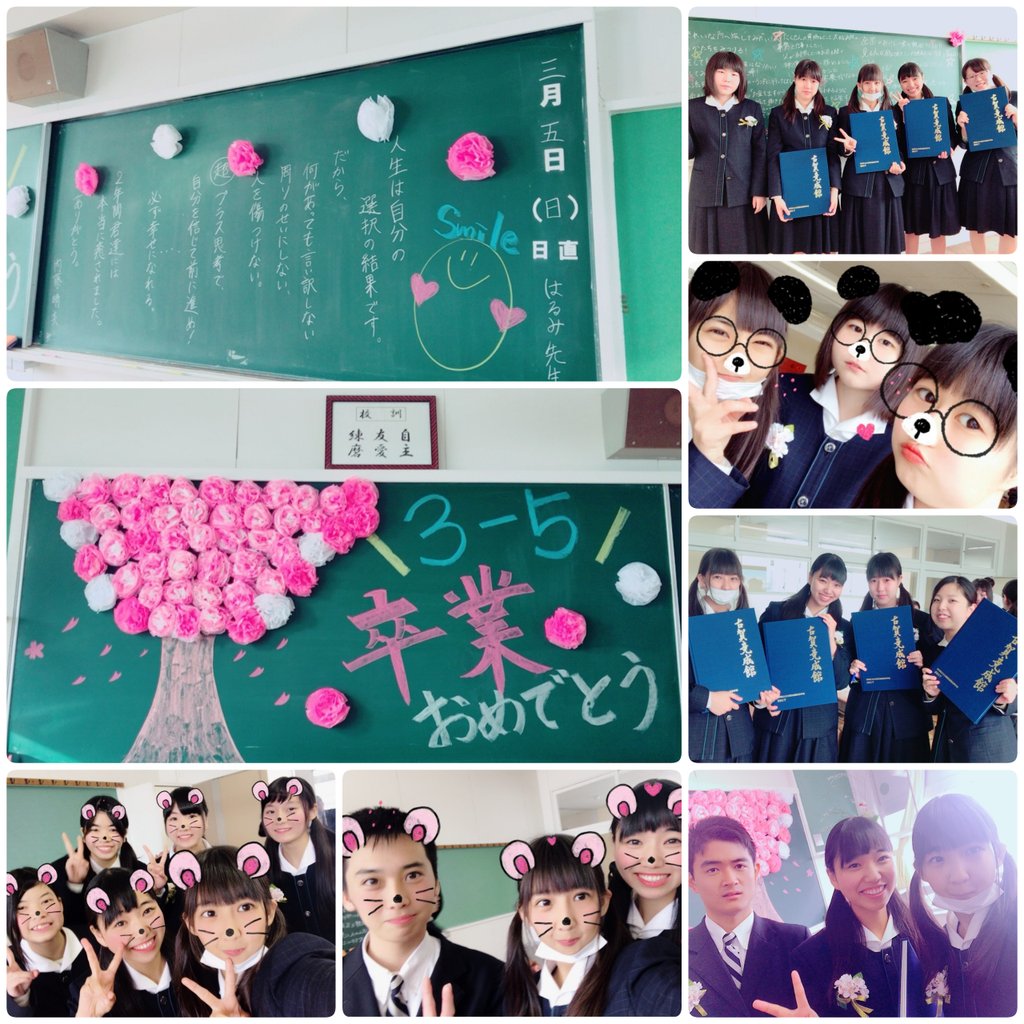 luna_m317's tweet photo. 0305>>>卒業式🎓🌸♡

3年間本当にいろんなことがあって
やめたかったけどなんだかんだ
楽しくて今では最高の思い出です😌💓💓💓

1の4.3の5.そして男バス
今までありがとう✌💛

古賀竟成館でよかったです🏫◎💓 https://t.co/cmiYXSWLqn