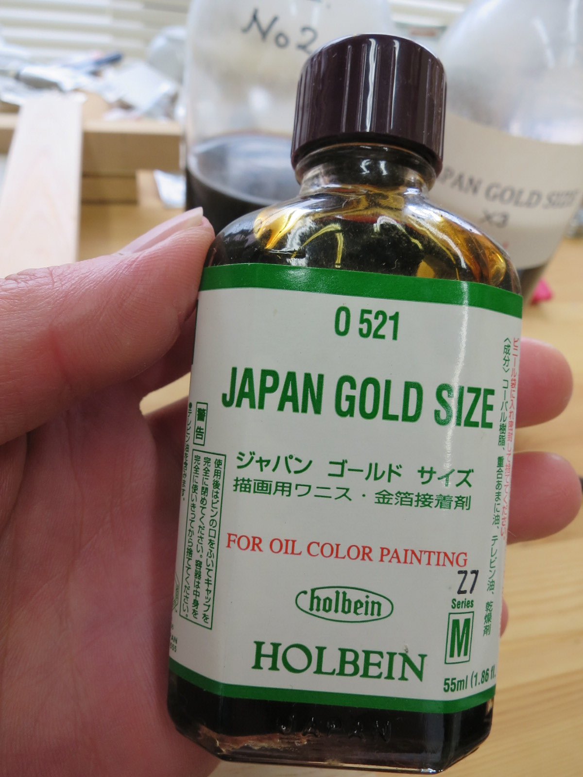 原野 啓次 Auf Twitter 今日の仕事は短時間 主役は Japan Gold Size ジャパン ゴールド サイズ 描画用ワニス 金箔用接着剤 これをターペンタイン テレピン油 で3倍に希釈したものを使用 箔を置く部分への下塗りとして使用 箔貼りの時には2倍希釈で使用します