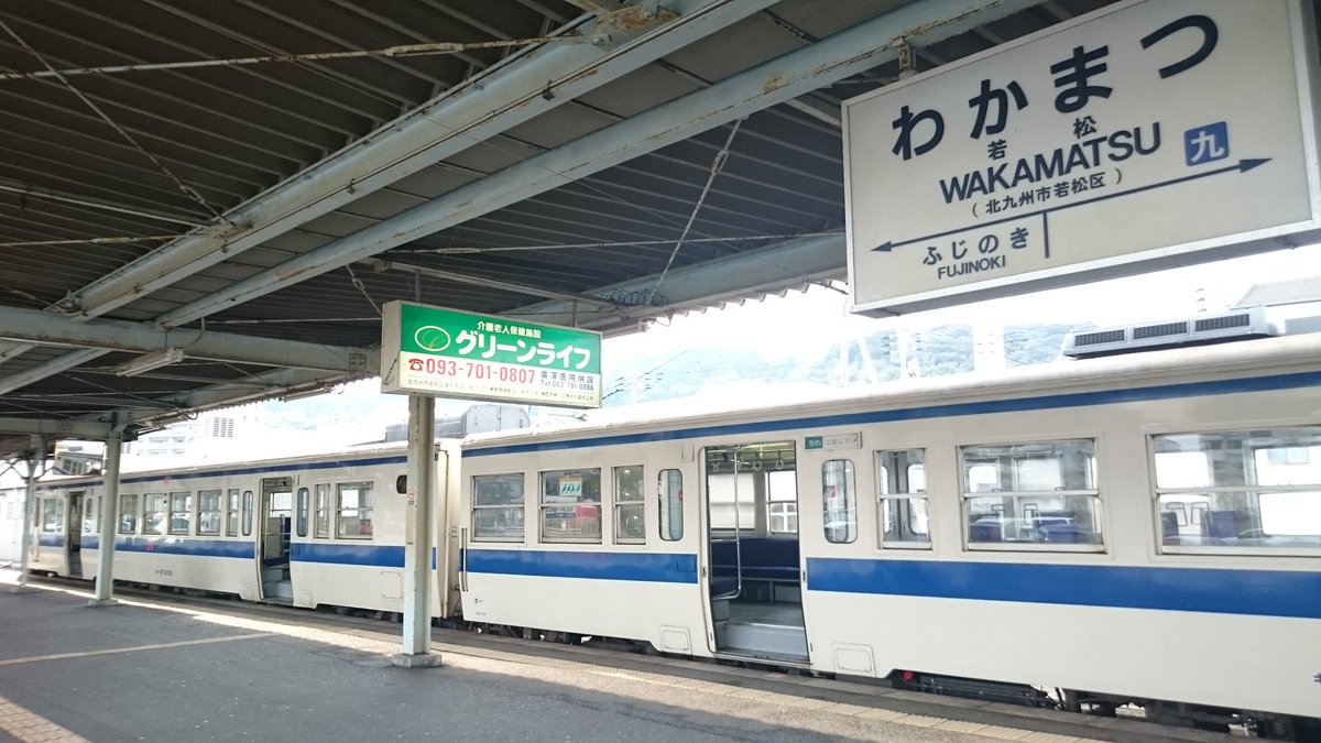 つばめ 2017年03月の岡山旅行 リニューアル前の特急ハウステンボス 今はもう走っていない若松線の気動車 500系代走ひかり440号に乗車 また 宇野線 吉備線 赤穂線 津山線 岡山電気軌道の完乗達成 この他にも観光したりご当地グルメを つばめ 2017年03月の岡山旅行 リニューアル前の特急ハウステンボス 今はもう走っていない若松線の気動車 500系代走ひかり440号に乗車 また 宇野線 吉備線 赤穂線 津山線 岡山電気軌道の完乗達成 この他にも観光したりご当地グルメを