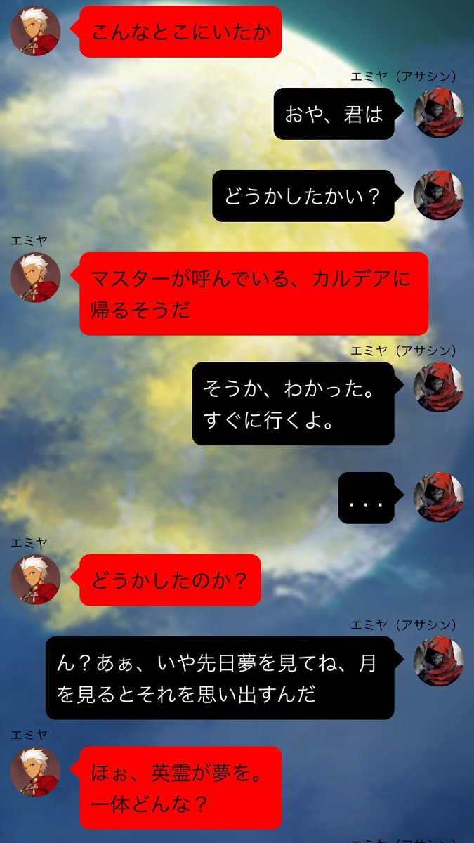 蒼い葵 Twitterren 自己満だから何言われても知らないwwwww 設定 そんなもの そこいらの犬にでも食わしておけ 正義の味方が見た夢 エミヤ大好きです Line風ss Fgo Fatego Rtした人全員フォローする ふぁぼした人全員フォローする T Co Umgqsnjqk7 蒼い葵 Twitterren 自己満だから何言われても知らないwwwww 設定 そんなもの そこいらの犬にでも食わしておけ 正義の味方が見た夢 エミヤ大好きです Line風ss Fgo Fatego Rtした人全員フォローする ふぁぼした人全員フォローする T Co Umgqsnjqk7