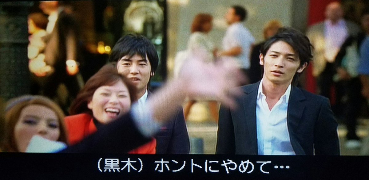 かすお Pa Twitter ここの千秋先輩と黒木くんの冷静なツッコミが最高www のだめカンタービレ最終楽章後編 上野樹里 玉木宏 福士誠治 かすお Pa Twitter ここの千秋先輩と黒木くんの冷静なツッコミが最高www のだめカンタービレ最終楽章後編 上野樹里 玉木宏 福士誠治