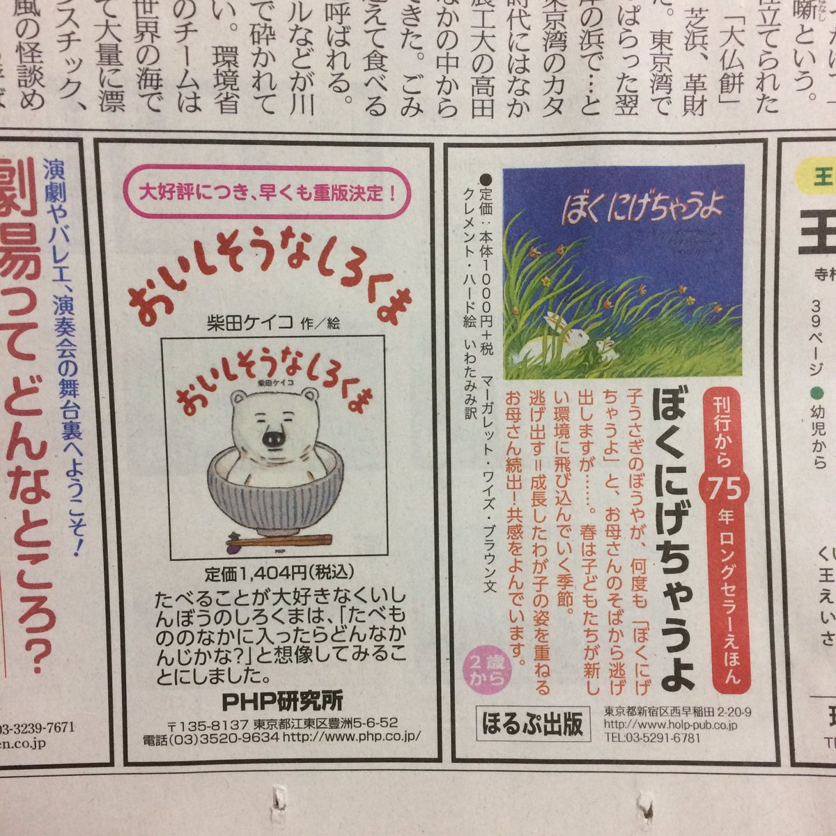 明屋書店くりえいと宗像店 Twitter Search 明屋書店くりえいと宗像店 Twitter Search