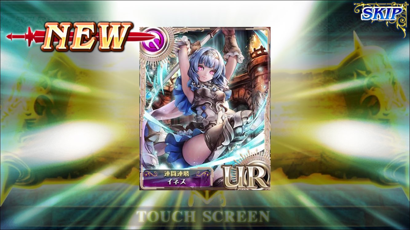 アカり オルサガ 第2弾りぃ ツイートッw 選べるurガチャは テレジアの限凸目的 で イネス ついてきました ﾟ ﾟ なかなかの幸運 大事に育てまーす 6日からのガチャでイネス出なければ記憶の石の出番ですね W オルサガ 新章ガチャ テレジア