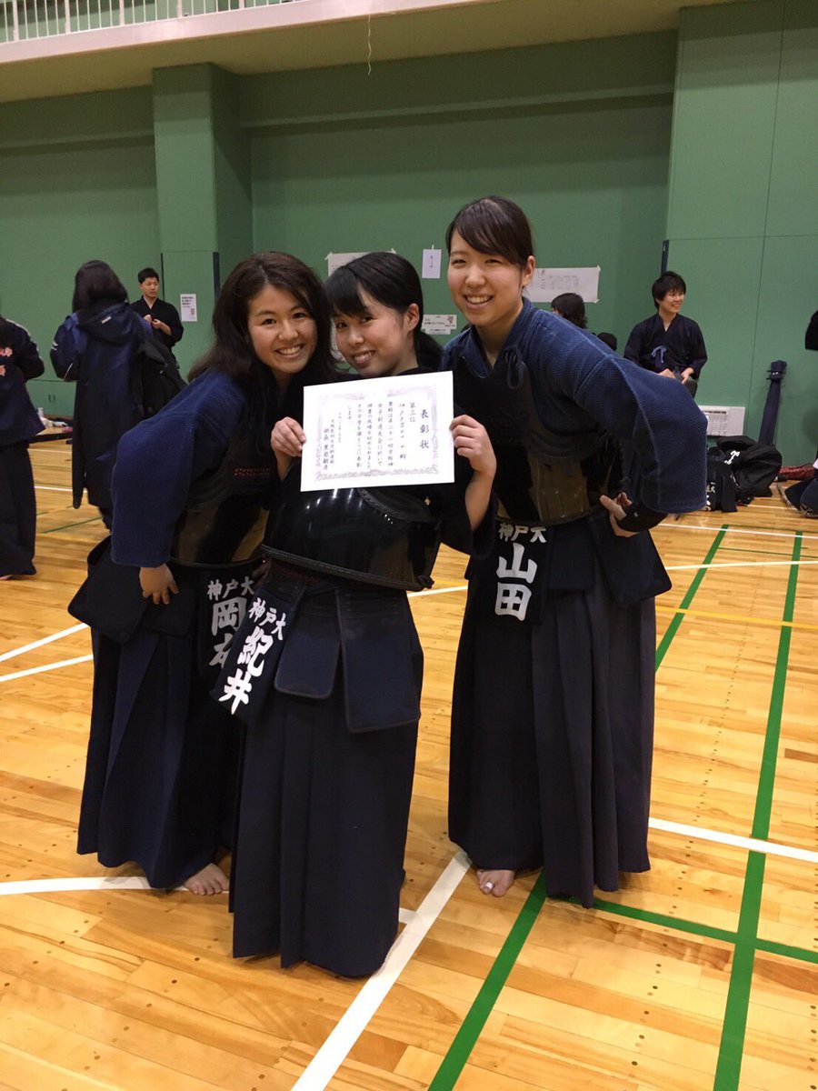 神戸大学医学部剣道部 今日は 京阪神女子大会でした Aチームが団体3位入賞しました 個人は 平渡のベスト8が最高でした 詳しい戦績はホームページにあげます 次の大会は 春季関西医歯薬です また来週からがんばりましょう 皆さんお疲れ様で