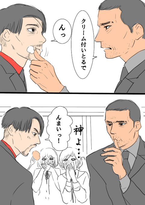 龍が如くのtwitterイラスト検索結果 古い順