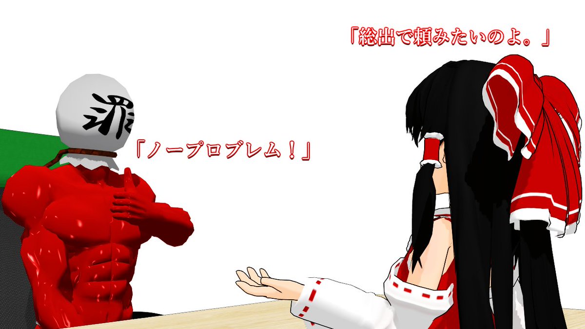 やわらか على تويتر 27組目は6色罪袋 6色戦闘員 です モデルはj クレイさんのもの こちらも流浪の戦闘員と同じく超絶ネタ枠です 露骨に赤色だけほんの少し強めなのがリーダー感が出ていると思います おまけ画像は Cdジャケットでアーティストが並ぶのを やわらか على تويتر 27組目は6色罪袋 6色戦闘員 です モデルはj クレイさんのもの こちらも流浪の戦闘員と同じく超絶ネタ枠です 露骨に赤色だけほんの少し強めなのがリーダー感が出ていると思います おまけ画像は Cdジャケットでアーティストが並ぶのを