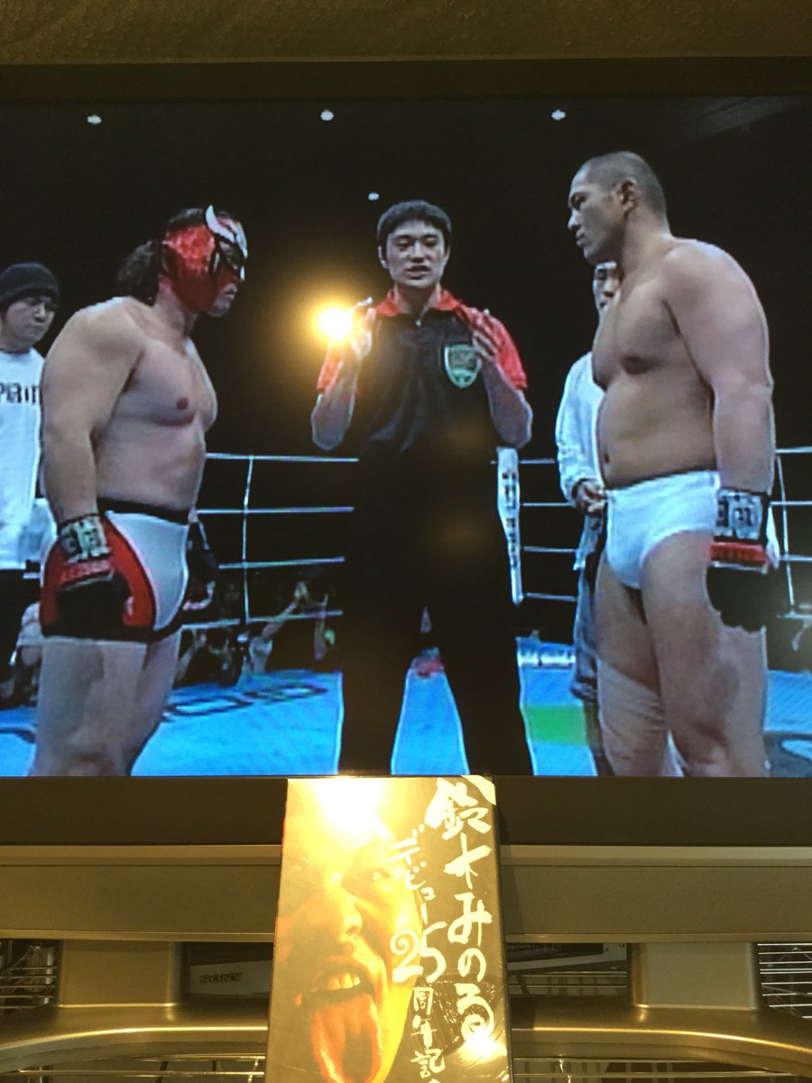 訳あり新品未使用！鈴木みのる&獣神サンダー・ライダー 32年が凝縮されたライガーvs.みのる。“人間サンドバッグ”と座礼の記憶