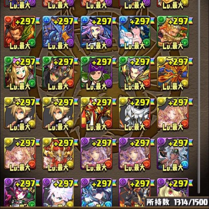 tvVbs0d3xtoaIt5's tweet photo. パズドラ交換
モンストやドッカンバトルや
プロスピなどと、交換 https://t.co/H4U3gsAEIA