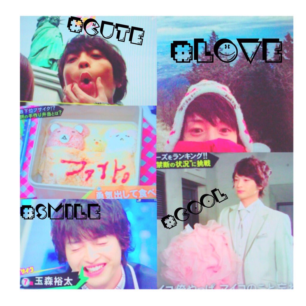 kotun0022's tweet photo. ___ 💛🐣玉森裕太🐣💛___

💓🌹玉ちゃんに捧げるロマンス🌹💓

お友達探しします❤️💙💜🍊💛💗💚
#わーーーージャニオタさんと繋がるお時間がまいりましたいっぱい繋がりましょ 
#キスマイアリーナツアー決定ということで繋がりませんか 
#RTした人全員フォローする https://t.co/G5YqVXPg8V