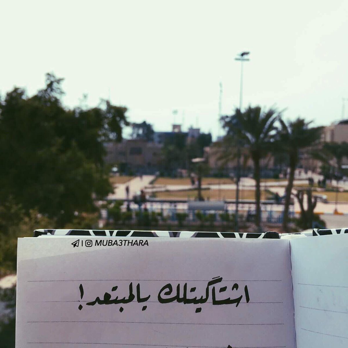 الــيل خــانــگنـي #خـــنگ...

     يـــمــگــن عـــرفـني #مــفـارگـگ.....