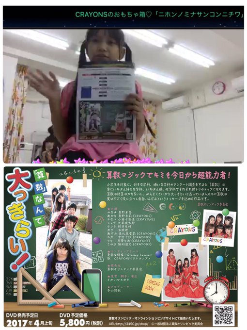 Twitterのコスプレ画像35