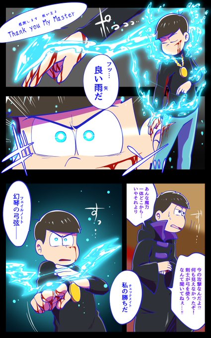 Netogerinさんのイラスト一覧 22ページ目