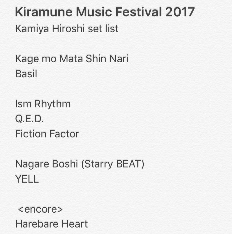 Hibiki Kiramune Music Festival 17 Kamiya Hiroshi Set List Kirafes キラフェス キラミューン Hibiki Kiramune Music Festival 17 Kamiya Hiroshi Set List Kirafes キラフェス キラミューン