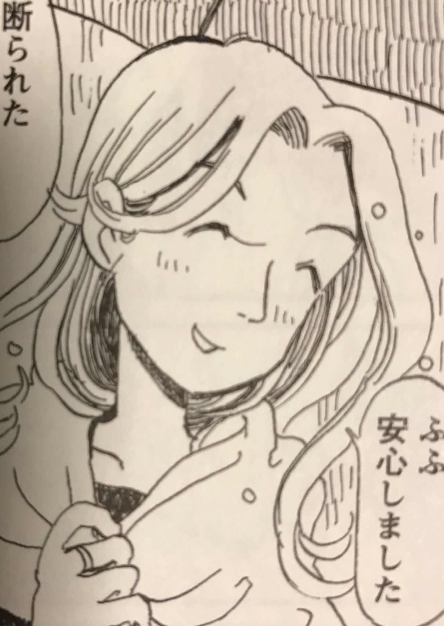 菜の花 仙川さん さんさん録 こうの史代 先生 花は咲く 片渕須直 監督 T Co Rjyeqx0b9k Twitter