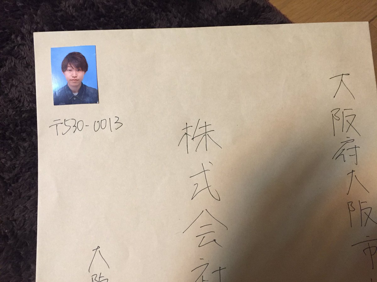 寝ぼけながら送った書類が郵便局から返送されてきたのでよく見ると Togetter 寝ぼけながら送った書類が郵便局から返送されてきたのでよく見ると Togetter