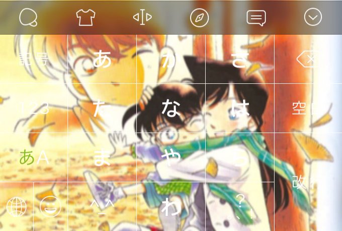 名探偵コナのtwitterイラスト検索結果 古い順