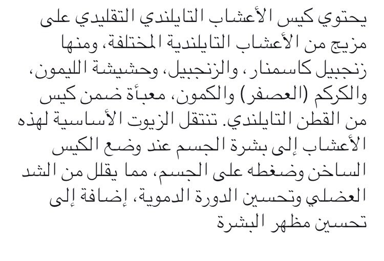 Time_the_calm's tweet photo. #شقراء #جامعة_شقراء #مساج_حمام_مغربي  #صالة_وقت_الهدوء #ضرما #أشيقر #ثرمداء #القصب #ساجر #ثادق #حريملاء #رغبة #سدير #الوشم https://t.co/dSbqJqsIu2