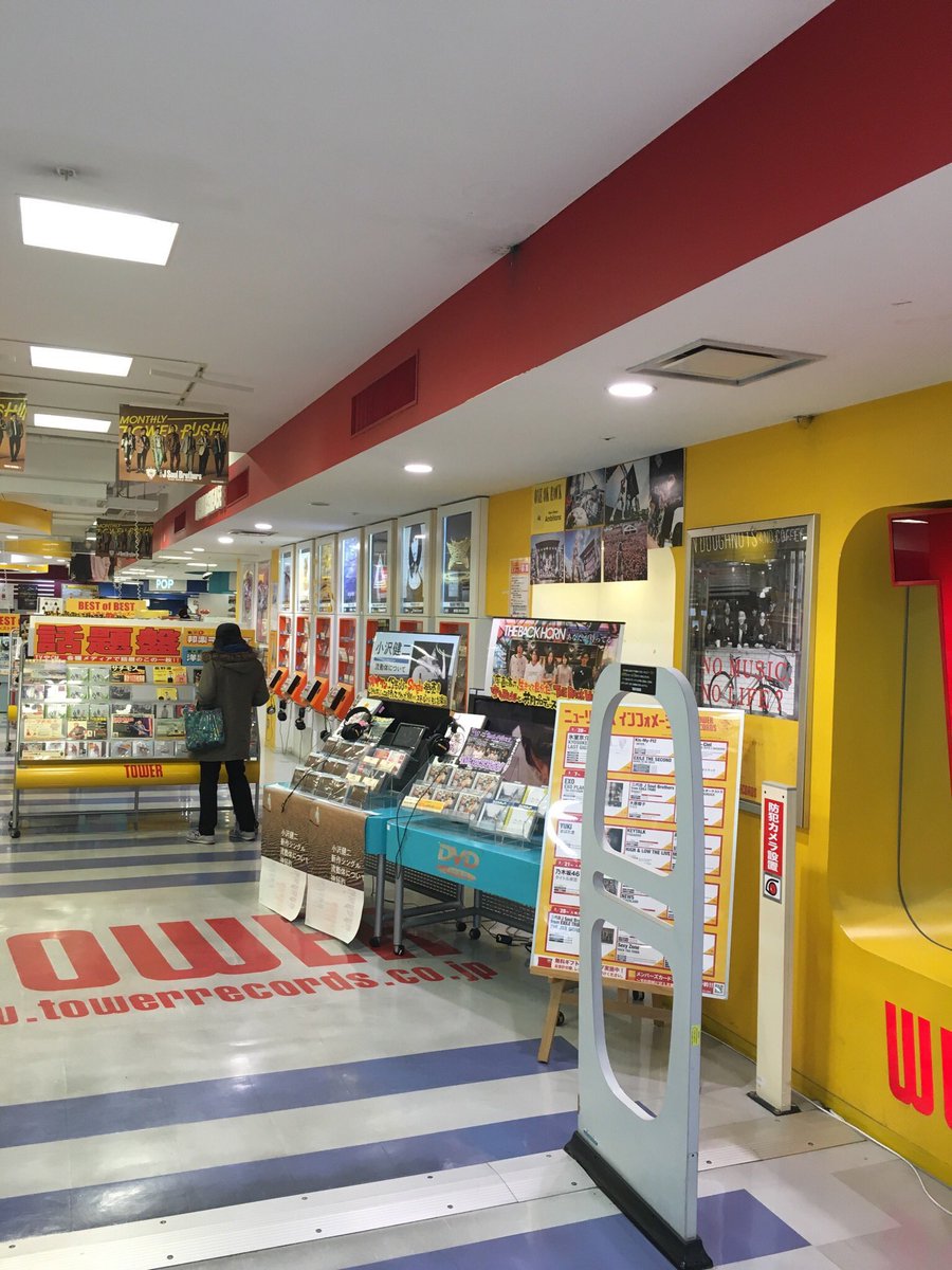 新星堂エスパル郡山店