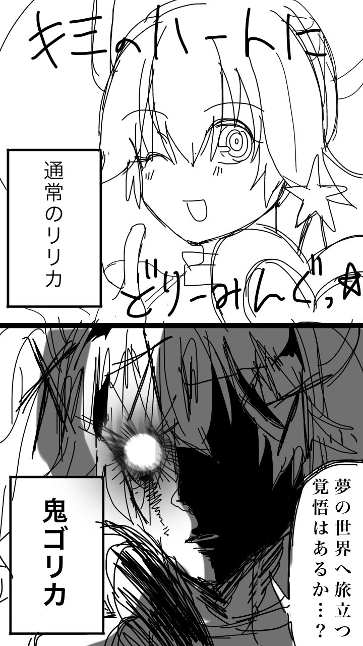 クロヌォ Twitterissa コンパス コンパスお絵描き ゴリカ 死にたくなければハナからマジで来い T Co Oy2unnztzk Twitter