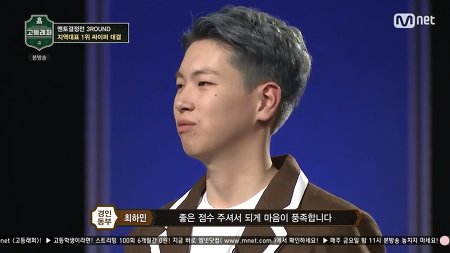 cool_hamin's tweet photo. 하민님을 왜 안파는지 의문입니다¿¿!! https://t.co/mlBR1yGJy4