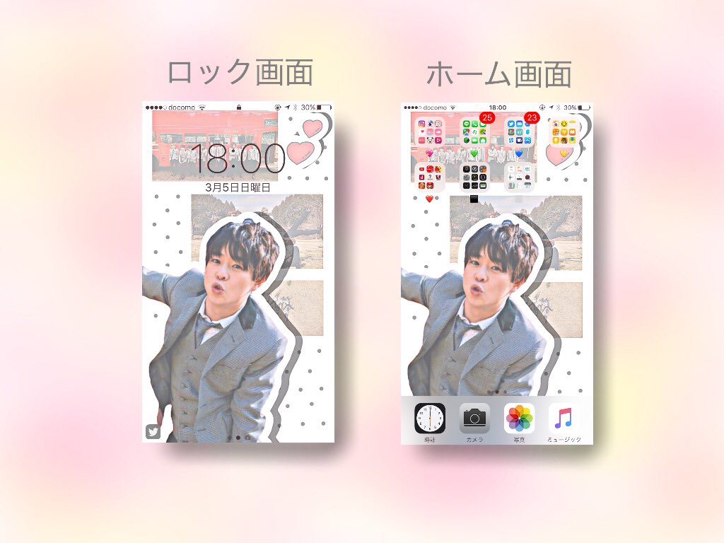 i6n2o2a4r1i5's tweet photo. ロック画面企画🌱

Funky Timeです！
ホーム画面にもロック画面にも🙌

欲しい方▷RT＆フォローお願いします
ﾍﾟｺﾘ(..  )♡

感想はこちら▷#さくさくめーる 

#少しでもいいなと思ったらRT 

#さくの加工 https://t.co/RSaN4N6XSt