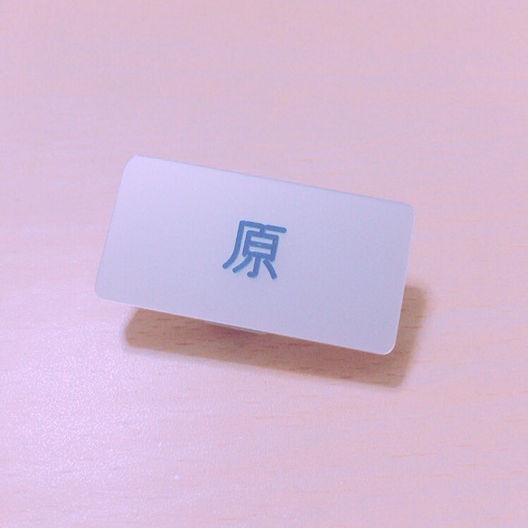 koedakamo's tweet photo. 久しぶり✨
これはツイートしたかった💖

先輩方ご卒業おめでとうございます🌸 https://t.co/lkVpQaaaqV