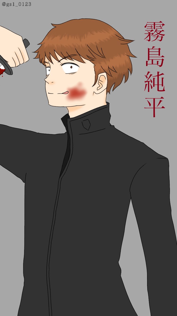 توییتر なっさん در توییتر お前の描くこのキャラが見てみたい Chitanwt さん からのリクエストで 高遠少年の事件簿の霧島純平くんです クオリティ低くて申し訳ない T Co U7c25wtops
