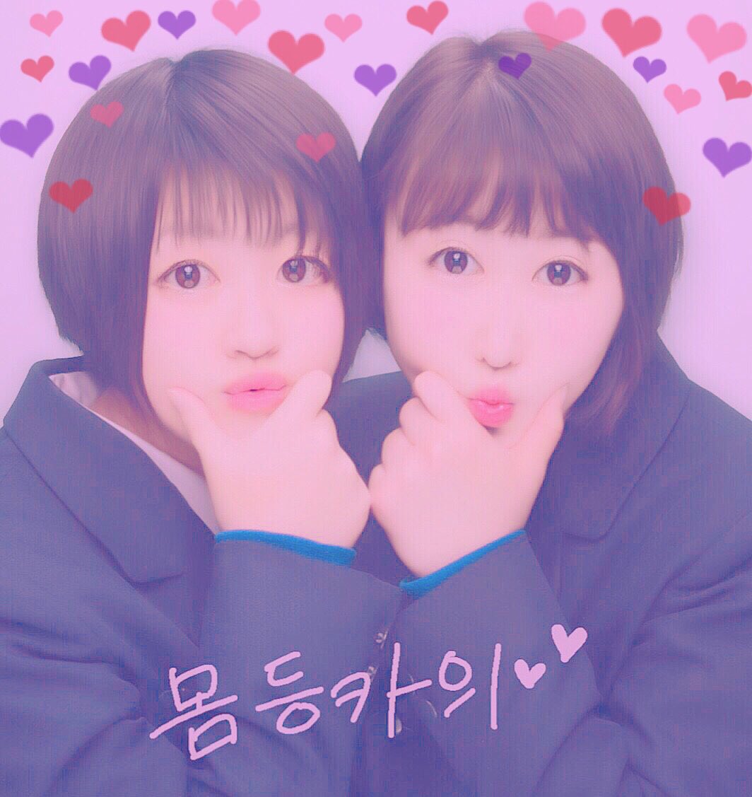 259m3en's tweet photo. この前みどりと久々に遊んだ〜😍🌈
オルチャンな放課後で最高💗💜

またいこうねねねねね🤤💥

#みどかの #midokano #몸등카의 #韓国 #オルチャン #放課後デート 

💟かのん https://t.co/6jCv0Y0sYB