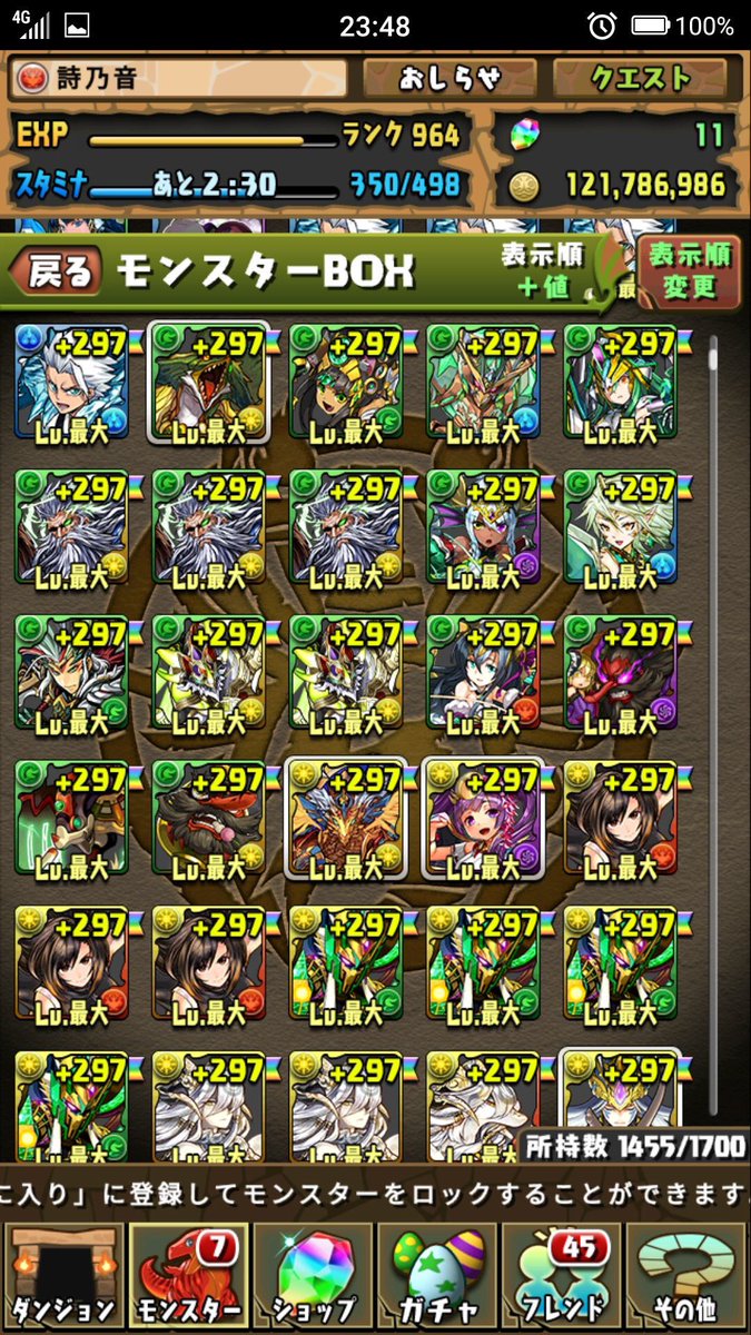 パズドラデータ販売 Fnq5cr0f2pyjaw5 Twitter