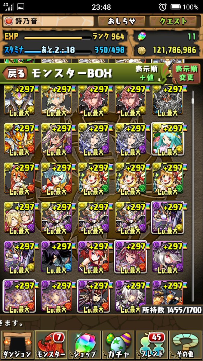 パズドラデータ販売 Fnq5cr0f2pyjaw5 Twitter