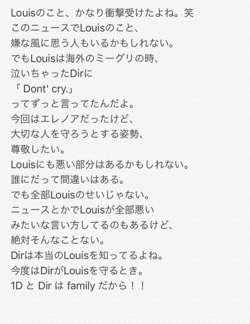 nao_dir_'s tweet photo. 思ったこと。
呼んでくれると嬉しいな https://t.co/iS7dLAzSK0