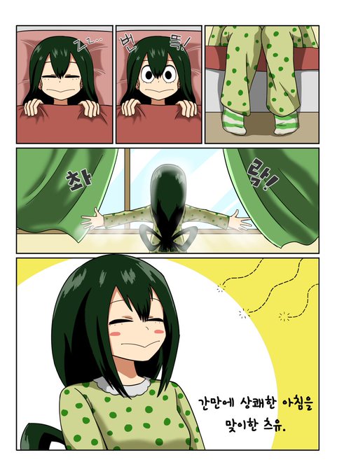나의히어로아카데미のTwitterイラスト検索結果(古い順)。 나의히어로아카데미のTwitterイラスト検索結果(古い順)。