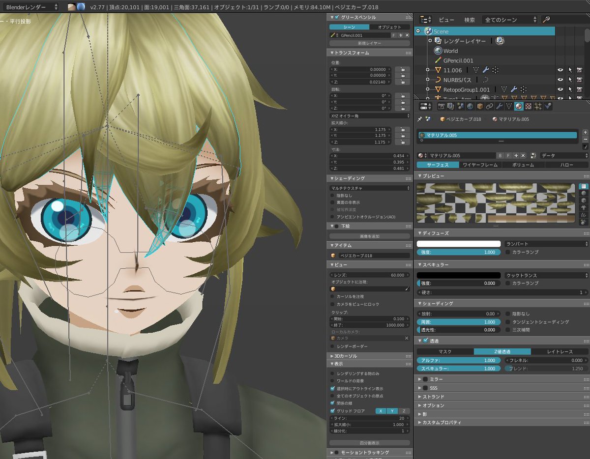 やま もと マテリアル設定とか貼っときますblenderゲームじゃなくてもいけまっせ