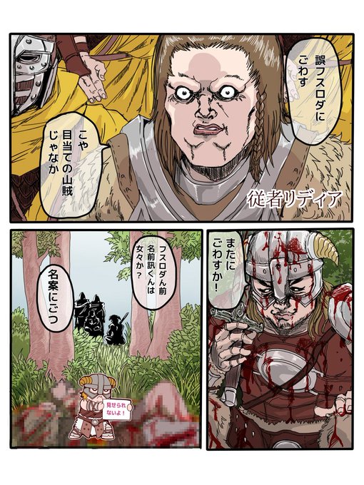 ピロシキ Piropiroshiki1 さんの漫画 21作目 ツイコミ 仮 ピロシキ Piropiroshiki1 さんの漫画 21作目 ツイコミ 仮