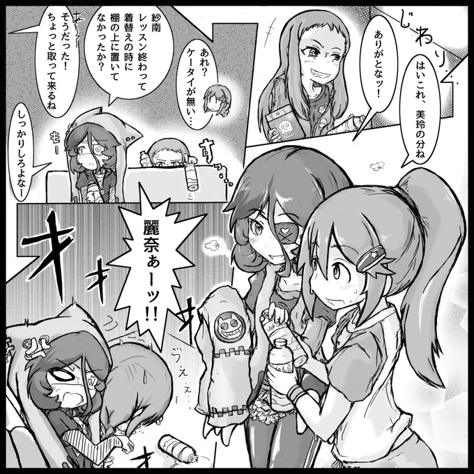 ロワスタとかのポニテ紗南ちゃんってかなりの破壊力(可愛さ)あると思うんですよね。 