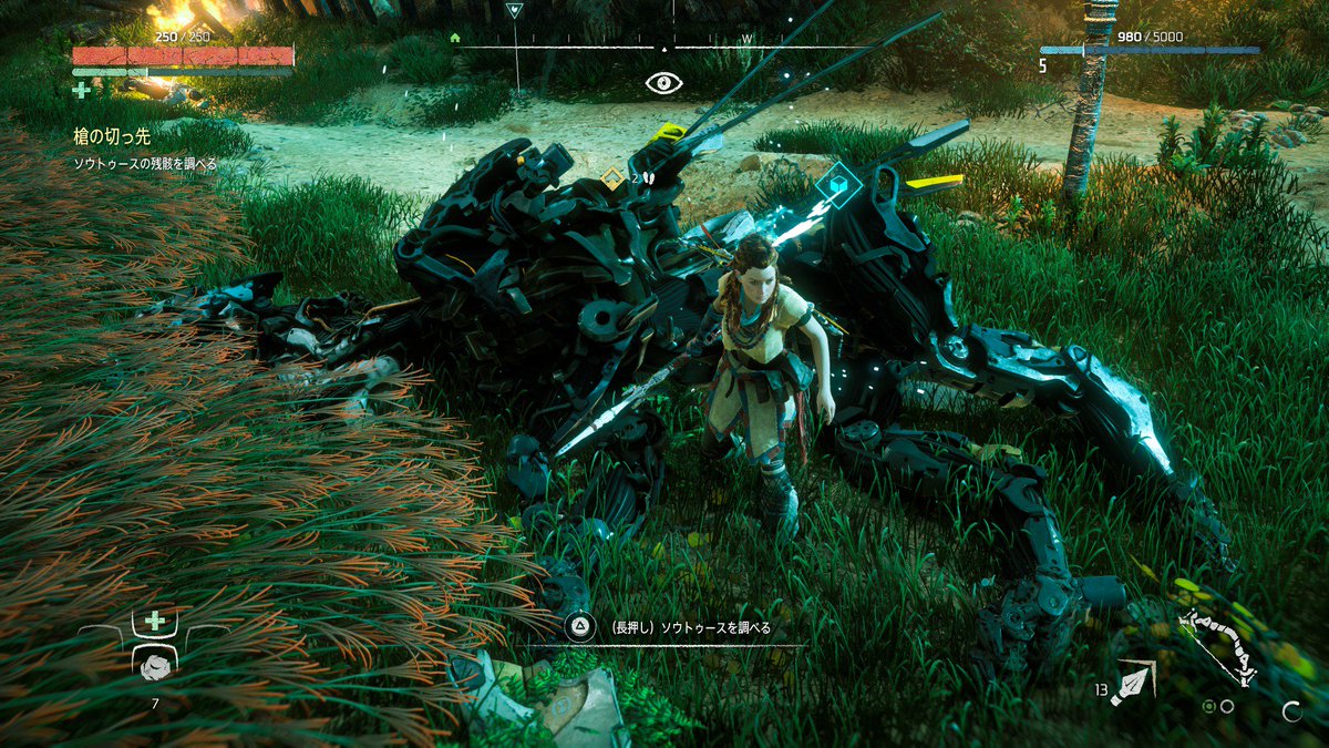 ゆきふれ Horizon Zero Dawn めちゃくちゃ面白い 機械生命体が支配する世界で機械を狩りながら生きるって世界観 発表当初から気になってたけどほんと楽しい まだ序盤だけど弓や槍 罠使って倒したりステルスキルしたり グラ超綺麗だからフォトモードでこう