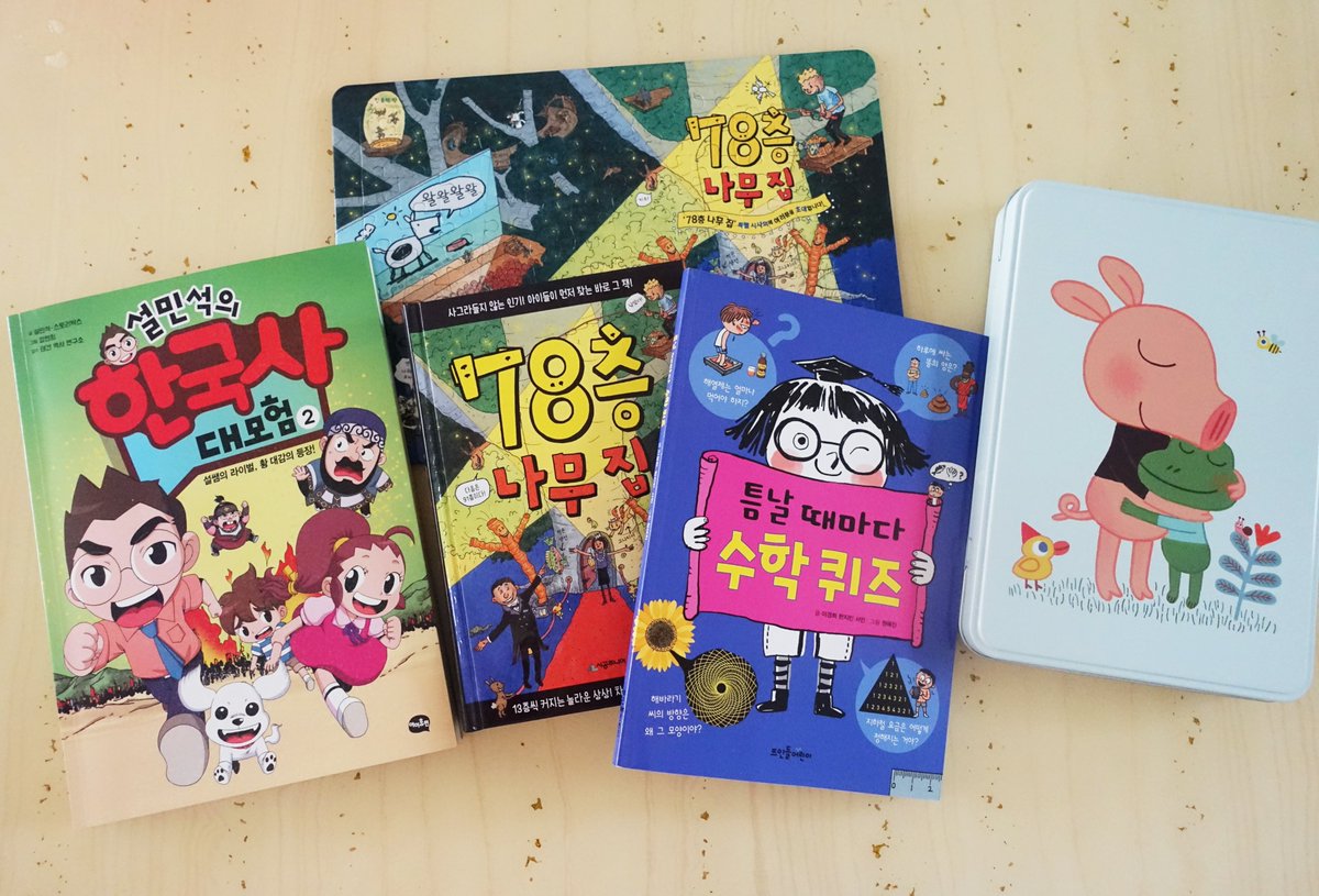 #예스24굿즈 사은품 매번 왜케 좋은거냠....이번엔 #굴리굴리 틴케이스!!
사은품 땜시 #어린이도서 구매하는 일인.. ㅋ 일석이조구만. 짱!!