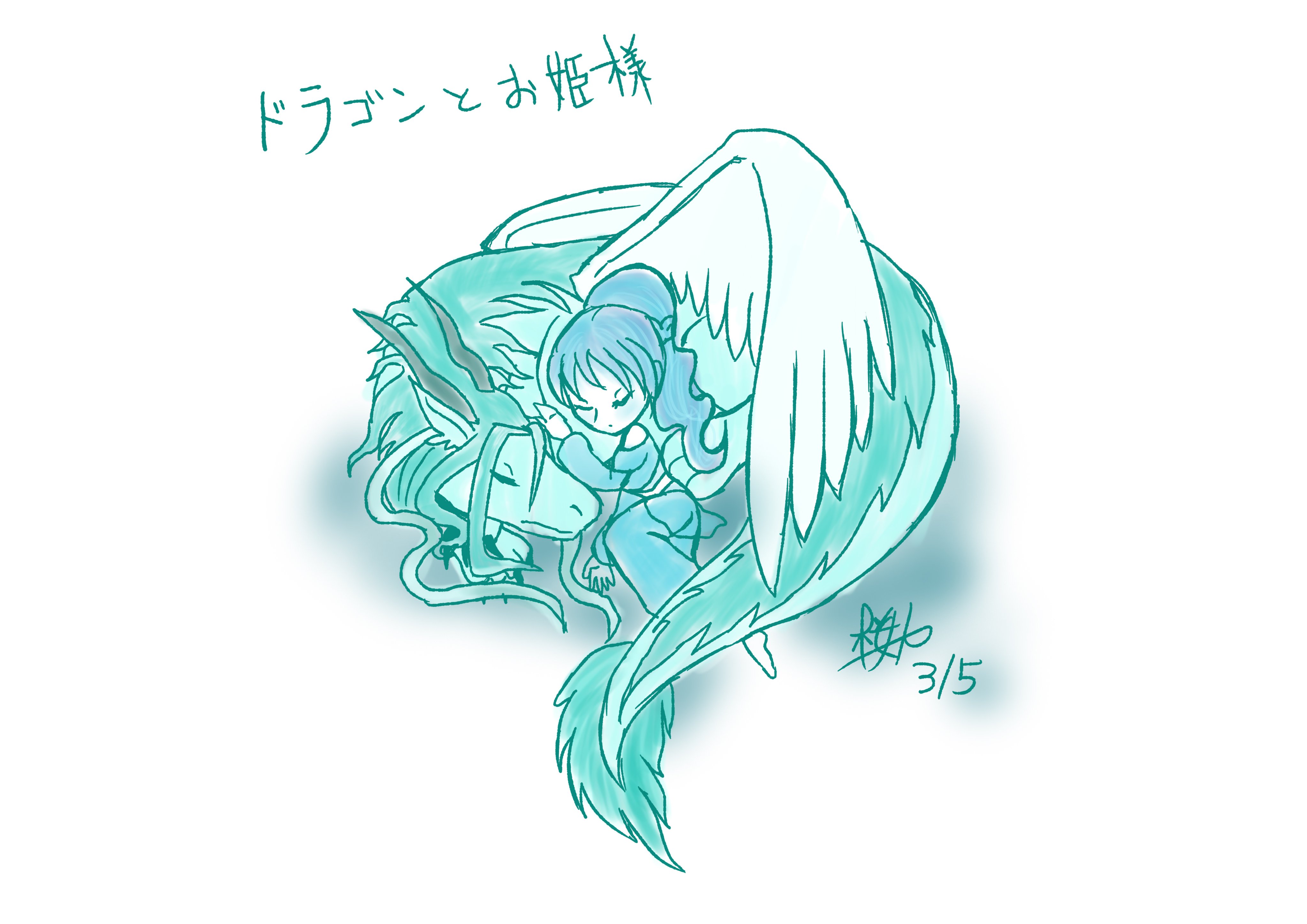 さくらリクオ さくらびと Vtuber準備中 ドラゴンとお姫様 名前はクラウスとシルビア 人外x少女 一か月間チャレンジ ドラゴン 創作 オリキャラ T Co V1zgmng8hd Twitter