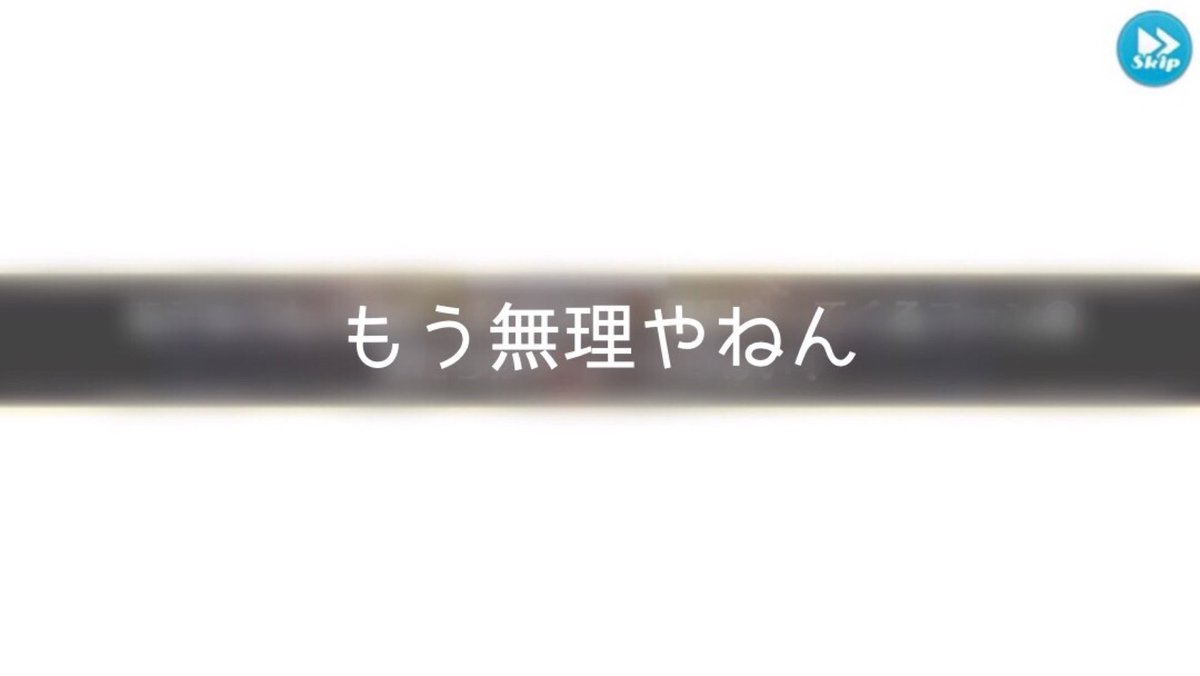 綿 Auf Twitter 待ちに待った宮川大輔ピックアップ いくら課金したかは言えないぐらい回しちゃったけどやっと来てくれました ありがとうハピエレ イッテqスターズ あんスタクソコラグランプリ