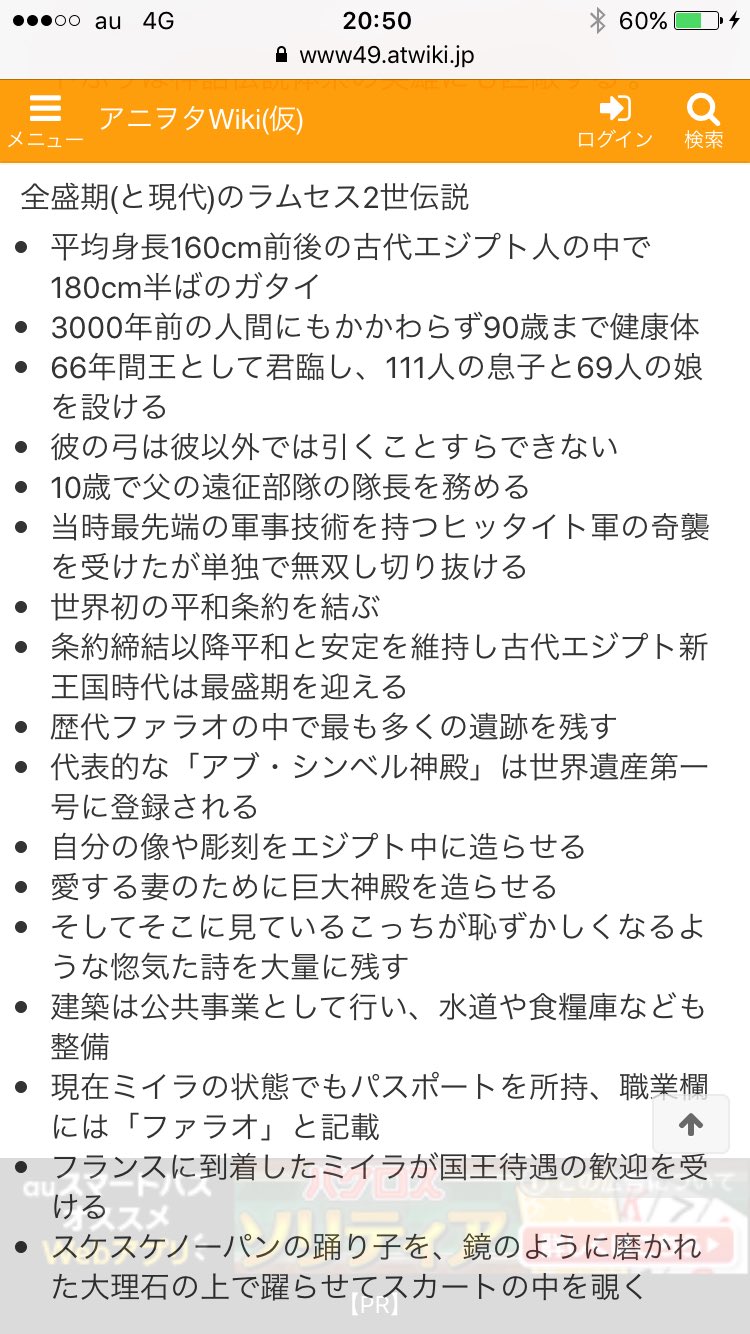 イデアさんあれおめかし花嫁じゃない 花嫁だよだってあんな美し過ぎそりゃ誘拐される情緒が死んだ猿野雪雄 史実出典にも関わらず伝説がぶっ飛んでるオジマン様すげえよなって何度読んでも思うんですよね リアルチート そしてスケベ 下のリンクは引用元 イデアさんあれおめかし花嫁じゃない 花嫁だよだってあんな美し過ぎそりゃ誘拐される情緒が死んだ猿野雪雄 史実出典にも関わらず伝説がぶっ飛んでるオジマン様すげえよなって何度読んでも思うんですよね リアルチート そしてスケベ 下のリンクは引用元