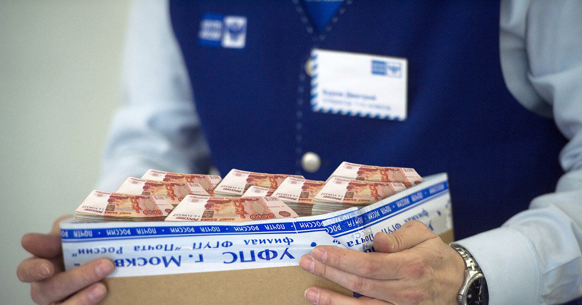 Зарплата на почте россии в 2024 году. Руководитель почта России в Костромской области. Более семисот рублей.
