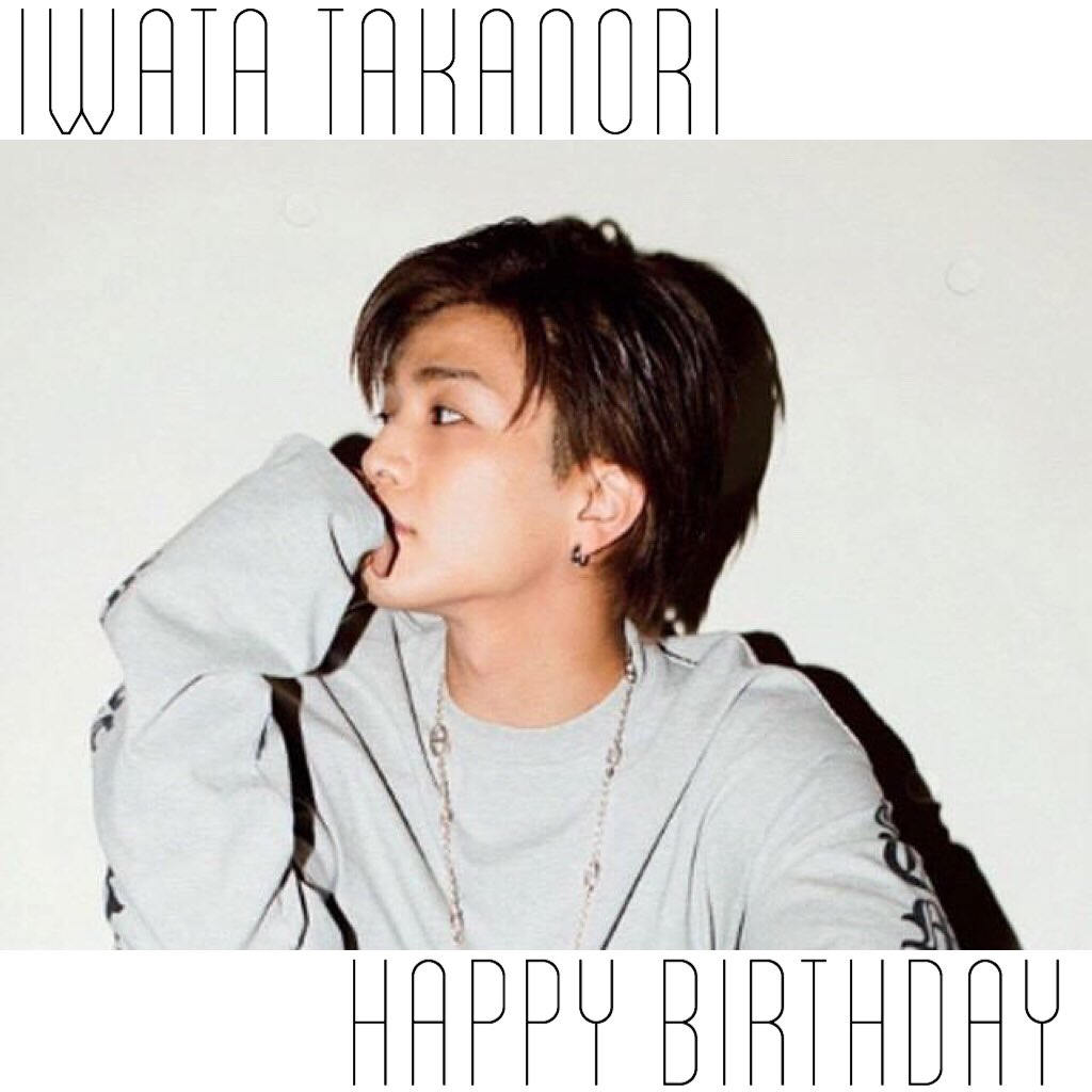 j4b_t7c's tweet photo. がんちゃん〜( ; _ ; )♡
誕生日おめでとう🎂
毎日毎日あなたの魅力に惹き付けられる
みんなを虜にしちゃうすごい人
ここに書きたいことは沢山あるけど、文字数の関係上ね、これからもずっと応援してます！
がんちゃんのファンになれてよかった。
あ〜〜、大好きだ( ; _ ; )♡ https://t.co/KcUxzxMl3L