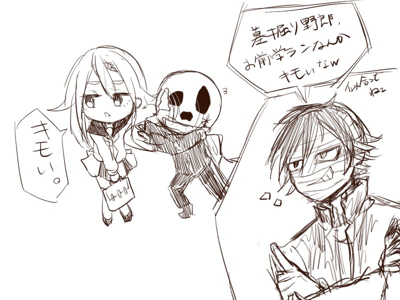 殺天学パロ Twitter Search