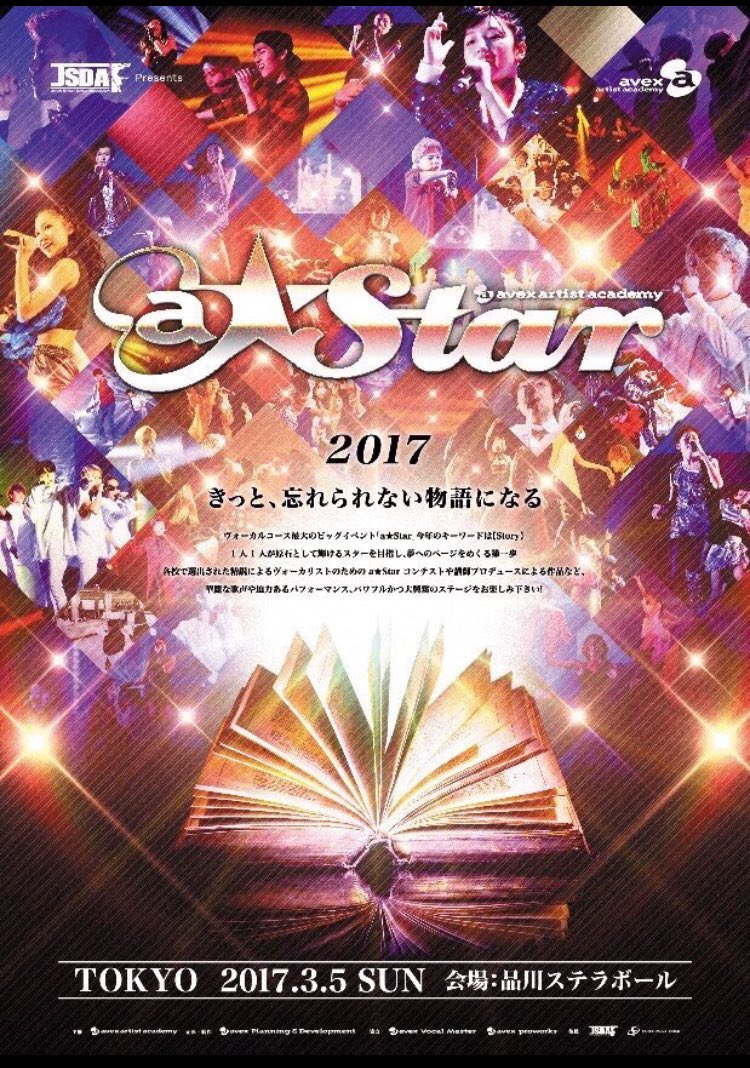 ayukaaa_0706's tweet photo. a☆star2017 in 品川ステラボール
終わりました!
AAAナンバーで出演させていただきました😌
楽しかった…またここにたちたい!
見にきてくださった方ありがとうございました💕
これからもっと上目指して頑張ります😠✨
#astar2017 #tga17 https://t.co/l5ncUprpq7