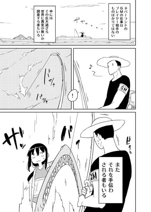 21 