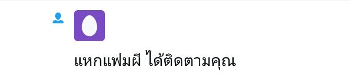 M_KxTHE8's tweet photo. ดีนะแฟมเราไม่ผี แฟมเราหัวร้อน อ่ะงงเด้ งงเด้ เออ งงเหมือนกัน https://t.co/Fttq5cu09c