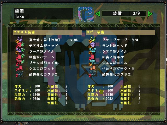 Taku tweet media